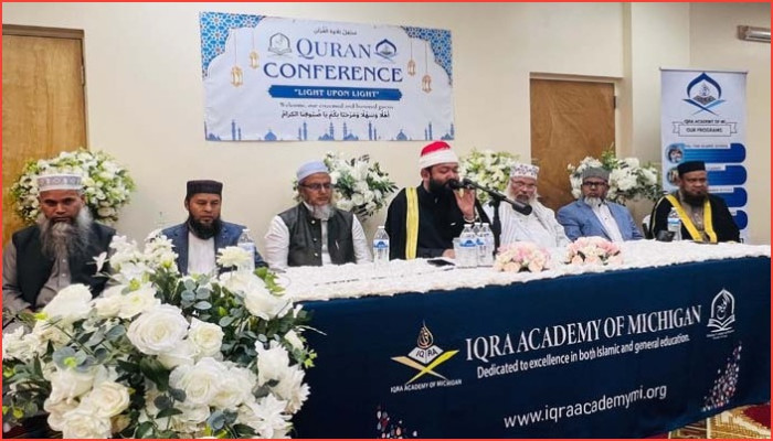 মিশিগানে ইকরা একাডেমির কুরআন কনফারেন্স অনুষ্ঠিত 