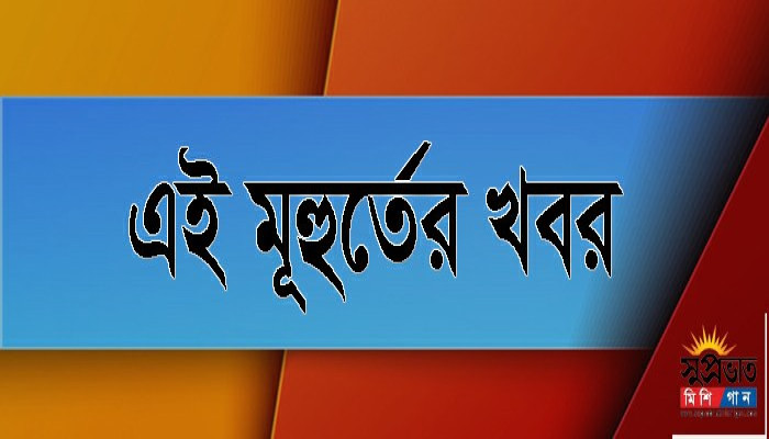ওমানে ভয়াবহ সড়ক দুর্ঘটনায় ৮ বাংলাদেশি নিহত, ৭ জনই সন্দ্বীপের ওমানে ভয়াবহ সড়ক দুর্ঘটনায় ৮ বাংলাদেশি নিহত, ৭ জনই সন্দ্বীপের
