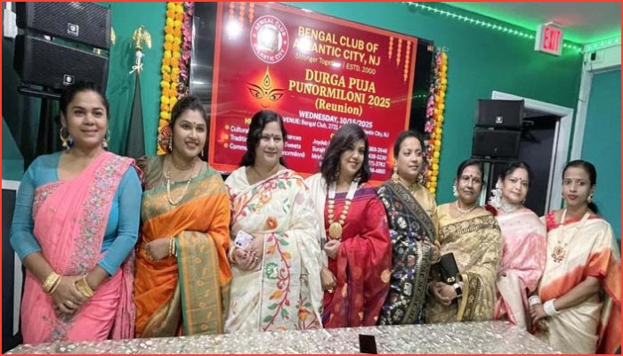 সম্প্রীতির বন্ধনে বেংগল ক্লাবের পূজা পুনর্মিলনী অনুষ্ঠিত সম্প্রীতির বন্ধনে বেংগল ক্লাবের পূজা পুনর্মিলনী অনুষ্ঠিত