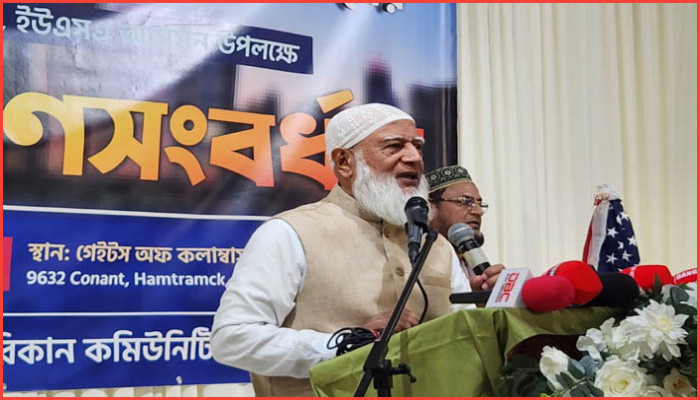 দেশে চার ধর্ম, এক সমাজ মিলেমিশে বসবাসের বার্তা দিলেন জামায়াতের আমীর দেশে চার ধর্ম, এক সমাজ মিলেমিশে বসবাসের বার্তা দিলেন জামায়াতের আমীর