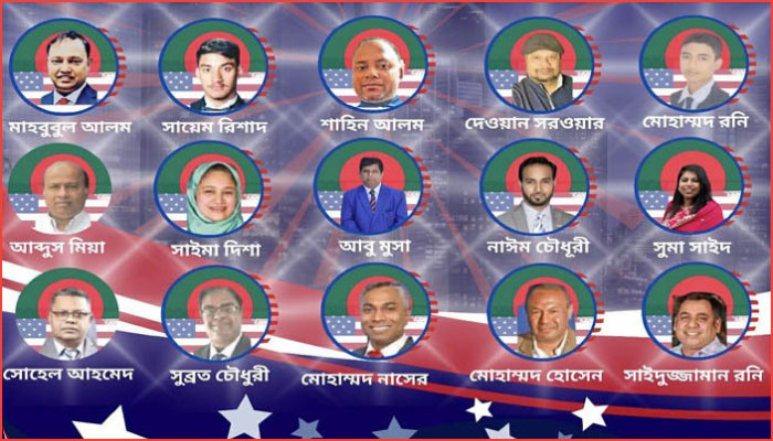 মার্কিন রাজনীতিতে বাংলাদেশিদের উত্থান