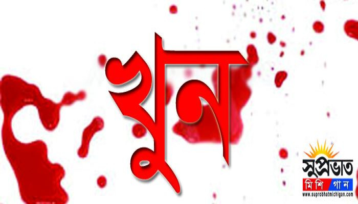 হবিগঞ্জে জুমার নামাজরত মুসল্লিকে ছুরিকাঘাতে হত্যা