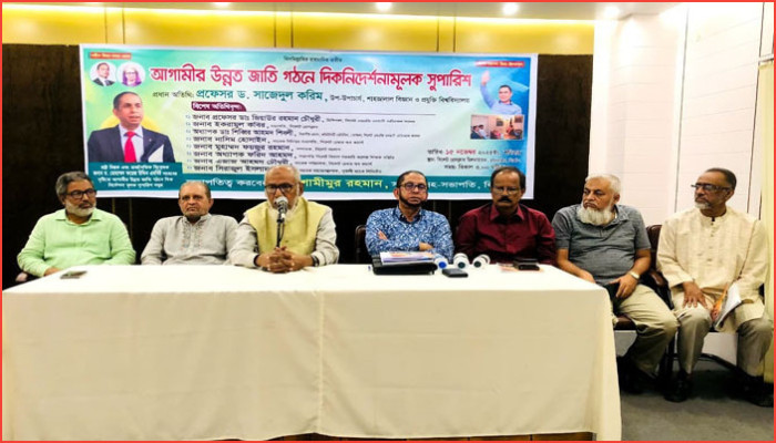 ড. ফয়েজ উদ্দিনের সুপারিশমালা নিয়ে সিলেটে গুরুত্বপূর্ণ আলোচনা