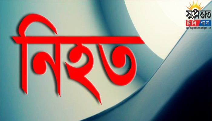 বরিশালে মিষ্টি বিতরণ নিয়ে সংঘর্ষে নিহত ছাত্রদল নেতা