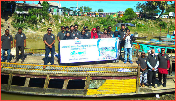 “নদী নেই, সভ্যতা নেই” খোয়াই রক্ষায় হবিগঞ্জে নৌ–যাত্রা