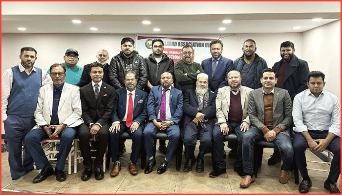 জালালাবাদ এসোসিয়েশন ইউকের সাধারণ সভা ও নতুন কমিটি