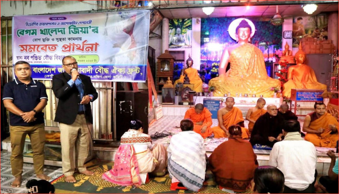 চট্টগ্রামে খালেদা জিয়ার রোগমুক্তি কামনায় হাজার প্রদীপ প্রজ্জ্বলন ও সমবেত প্রার্থনা