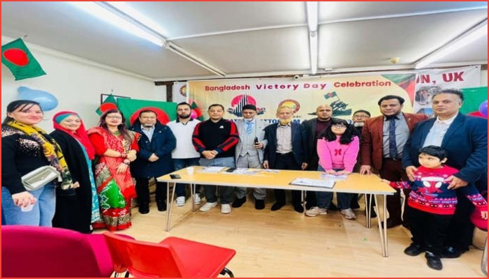 লন্ডনে গ্রেটার চট্টগ্রাম এসোসিয়েশনের বিজয় দিবস উদযাপন