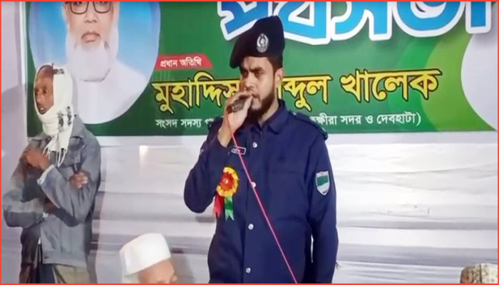 জামায়াত প্রার্থীর সভায় গান গাওয়া সেই পুলিশ কর্মকর্তা বরখাস্ত
