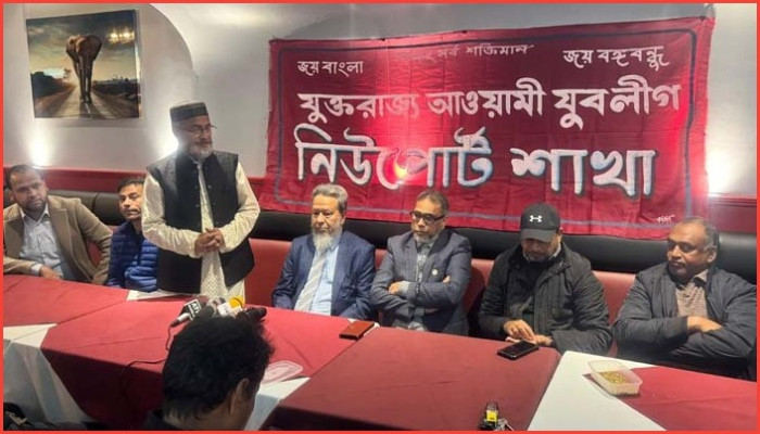 নিউপোর্টে শহীদ বুদ্ধিজীবী দিবস উপলক্ষে যুবলীগের আলোচনা সভা