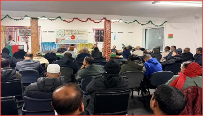 আটলান্টিক সিটিতে বিএএসজের বিজয় দিবস উদযাপন 