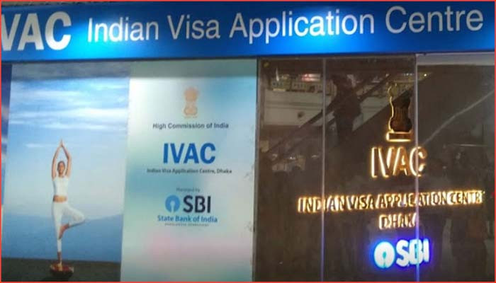 নিরাপত্তা পরিস্থিতির কারণে দুপুর ২টায় বন্ধ হচ্ছে ভারতীয় ভিসা সেন্টার