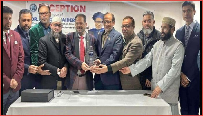 লন্ডনে ড. রফিকুল হায়দারকে বর্ণাঢ্য সংবর্ধনা