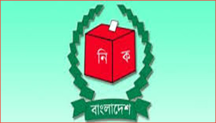 জাতীয় সংসদ নির্বাচনের তফসিল সংশোধন