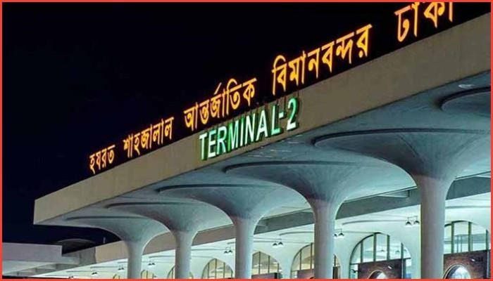 তারেক রহমানের প্রত্যাবর্তন ঘিরে শাহজালালে গোয়েন্দা নজরদারি জোরদার