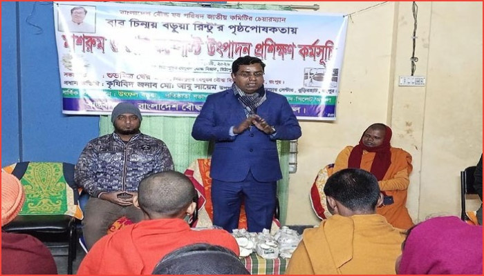 রংপুরে মাশরুম ও ভার্মি কম্পোস্ট প্রশিক্ষণ শুরু