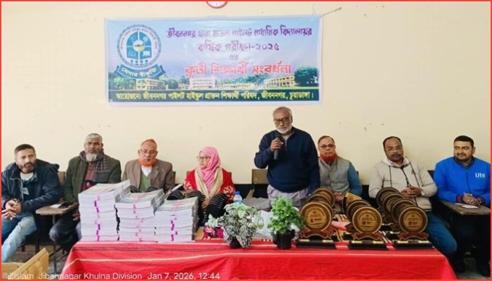 জীবননগর পাইলট হাইস্কুলের কৃতিত্বপূর্ণ শিক্ষার্থীদের মাঝে পুরস্কার বিতরণ