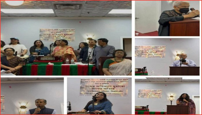 আটলান্টায় গান-কবিতায় প্রতিবাদ :  বাংলাদেশে সন্ত্রাস ও শিশু হত্যার নিন্দা