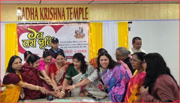 হ্যামট্রাম্যাক রাধাকৃষ্ণ টেম্পলের বর্ষপূর্তি উদযাপন