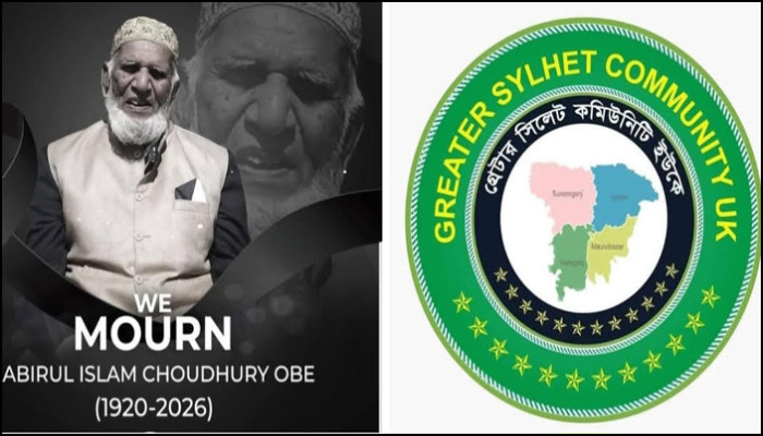 শতবর্ষী সমাজসেবক ও কবি দবিরুল ইসলাম চৌধুরী প্রয়াত