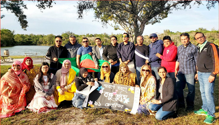 ওয়েস্ট পাম বীচে “এসএসসি-৯১ ব্যাচ”-এর বার্ষিক বনভোজন