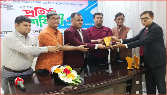 দৈনিক সাঙ্গুর রজতজয়ন্তীতে লেখক সম্মাননায় ভূষিত উজ্জল কান্তি বড়ুয়া