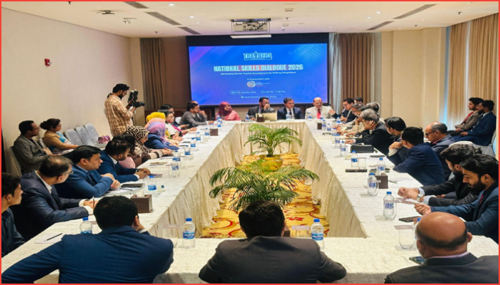 বাংলাদেশের দক্ষ জনশক্তি গড়ে তোলার লক্ষ্যে জাতীয় স্কিলস সংলাপ