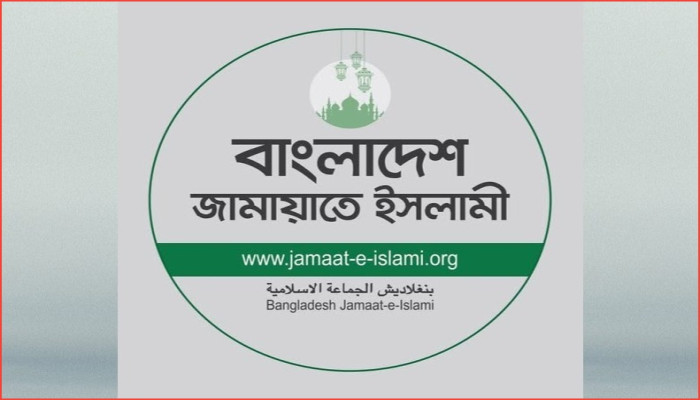 ষড়যন্ত্র করে জামায়াত আমিরের এক্স অ্যাকাউন্ট হ্যাক করা হয়েছে