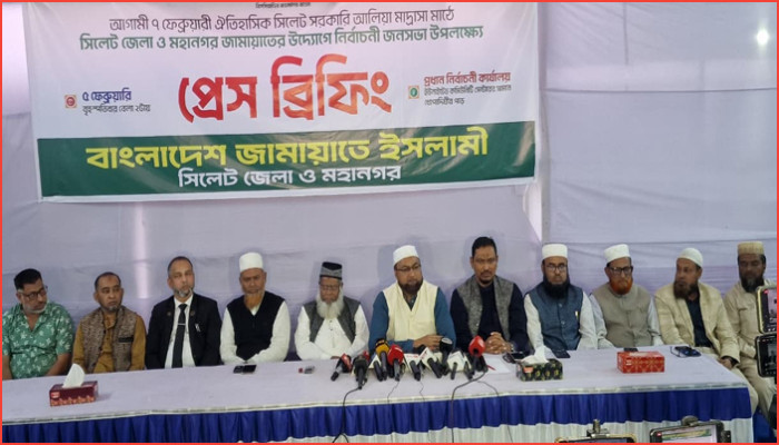 নির্বাচনী বার্তা নিয়ে সিলেটে আসছেন জামায়াত আমীর