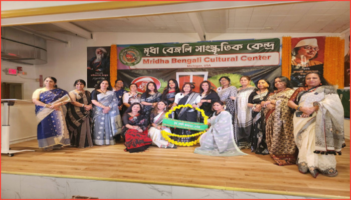 মিশিগানে সংগীত ও আবৃত্তিতে প্রাণবন্ত ভাষা দিবস