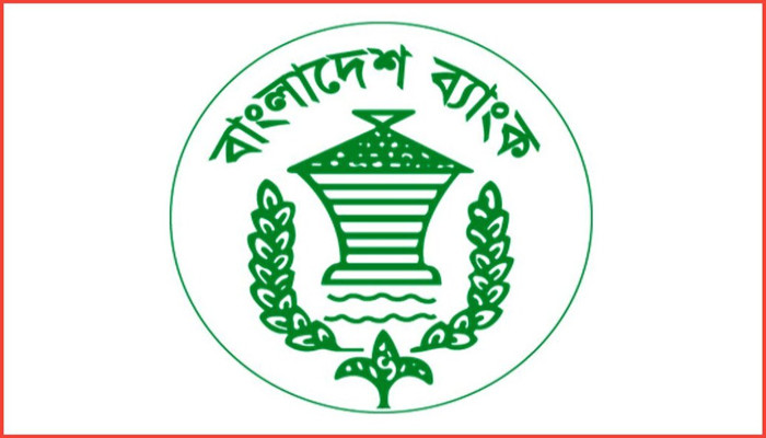 বাংলাদেশ ব্যাংকের নতুন গভর্নর মোস্তাকুর রহমান