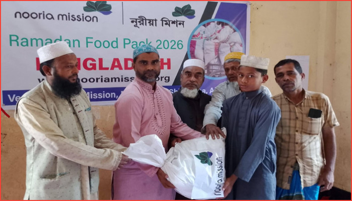 আজমিরীগঞ্জে নূরীয়া মিশনের রামাদান ফুড প্যাকেজ বিতরণ
