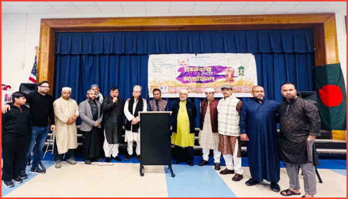 মেরিল্যান্ডে বাংলাদেশ আমেরিকান ফাউন্ডেশনের ইফতার ও দোয়া মাহফিল