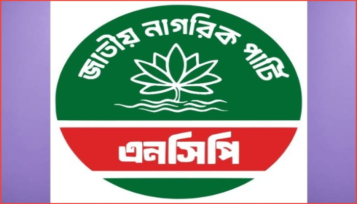 শাহজালাল দরগাহে স্লোগান ঘিরে সমালোচনা