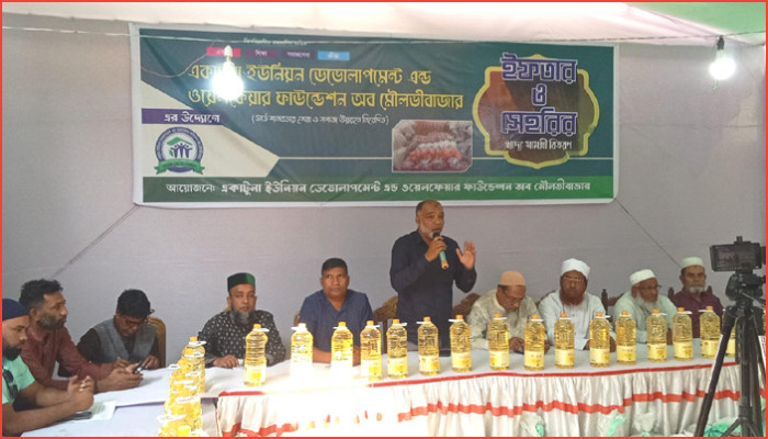 মৌলভীবাজারে একাটুনা ফাউন্ডেশনের ইফতার ও ঈদ উপহার বিতরণ