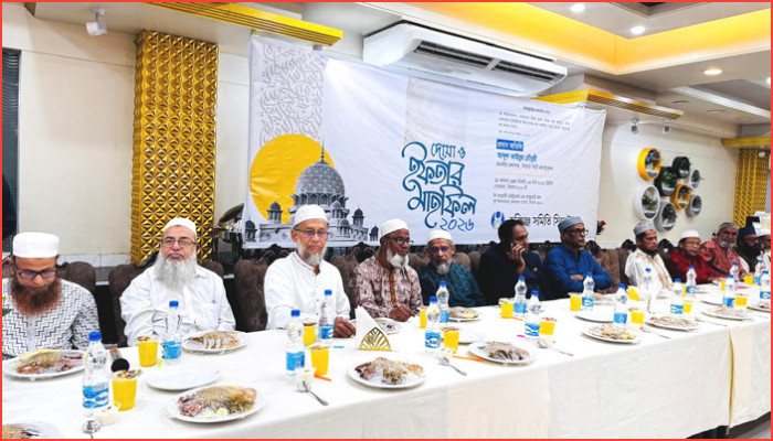 হবিগঞ্জ সমিতি সিলেটের দোয়া ও ইফতার মাহফিল 