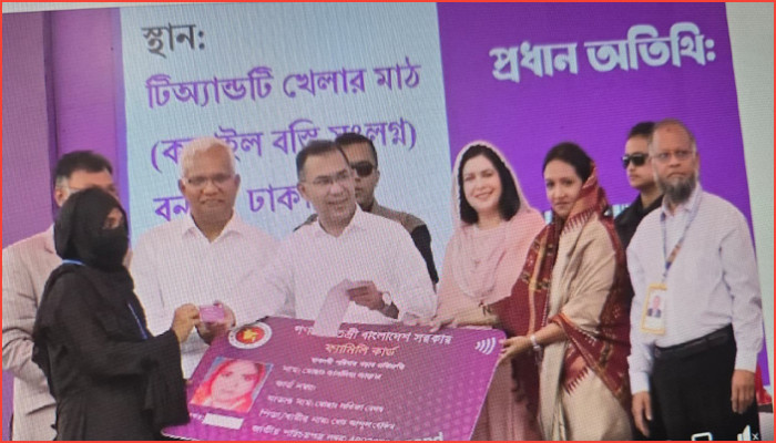 প্রধানমন্ত্রী উদ্বোধন করলেন ‘ফ্যামিলি কার্ড’ কর্মসূচি