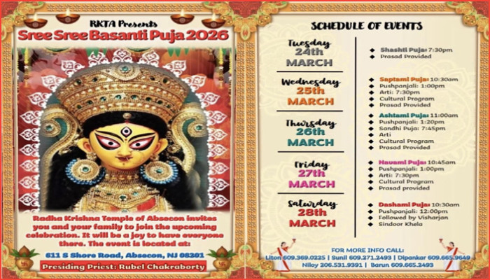 এবসিকন শহরে বাসন্তী পূজা ২৪ মার্চ শুরু