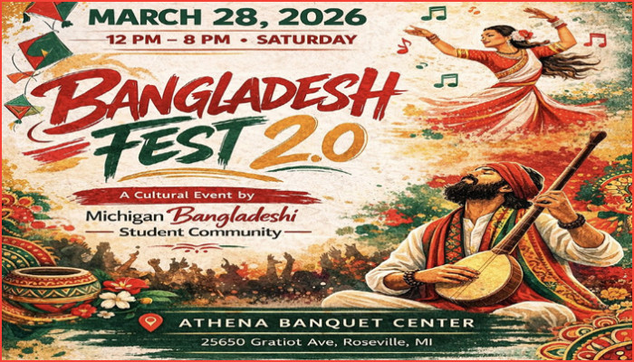 বাংলাদেশি সংস্কৃতি ও ঐতিহ্যের উৎসব : মিশিগান ফেস্ট, ২৮ মার্চ
