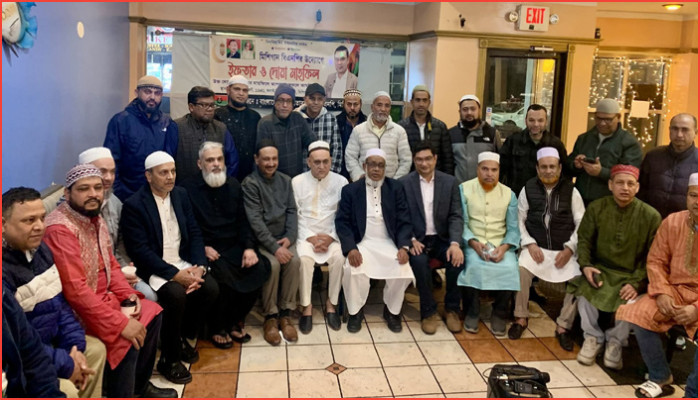 হ্যামট্রাম্যাকে মিশিগান বিএনপির ইফতার মাহফিল