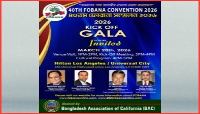 লস অ্যাঞ্জেলেসে ৪০তম ফোবানার কিক-অফ গালা ২৮ মার্চ