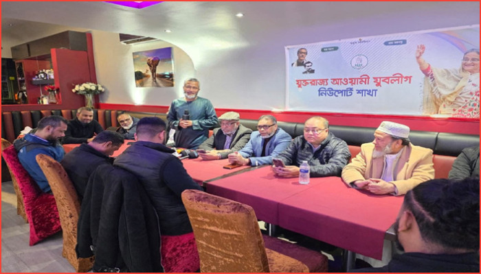 নিউপোর্টে যুবলীগের উদ্যোগে মহান স্বাধীনতা দিবস ও ঈদ পুনর্মিলনী অনুষ্ঠিত