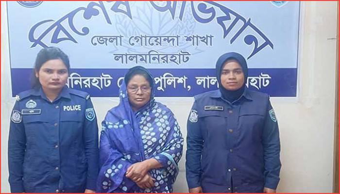 লালমনিরহাটের সাবেক এমপি সফুরা বেগম রুমী গ্রেপ্তার
