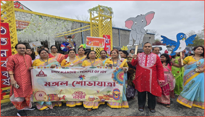 বৈশাখের ছোঁয়ায় মিশিগানের শিব মন্দিরে প্রাণের মিলনমেলা