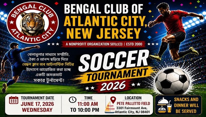 আটলান্টিক সিটিতে বেঙ্গল ক্লাবের ফুটবল টুর্নামেন্ট ১৭ জুন