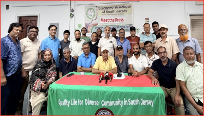আটলান্টিক সিটি সাংস্কৃতিক উৎসব ঘিরে বিএএসজের ‘মিট দ্য প্রেস’