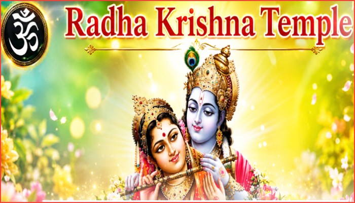 মিশিগানের রাধাকৃষ্ণ টেম্পলে ১২ জুলাই উদয়াস্ত হরিনাম সংকীর্তন মহোৎসব