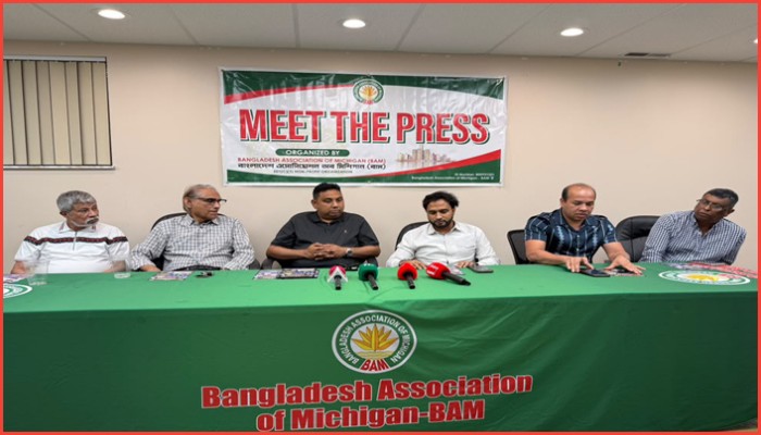 বাংলার সুরে, সংস্কৃতির রঙে মিশিগান মাতাবে বামের উৎসব