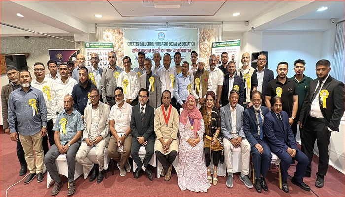 লন্ডনে গ্রেটার বালুচর প্রবাসী সোশ্যাল  সোসিয়েশনের অভিষেক সম্পন্ন