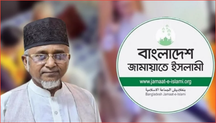 জামায়াত থেকে বহিষ্কার এমপি গাজী নজরুল ইসলাম